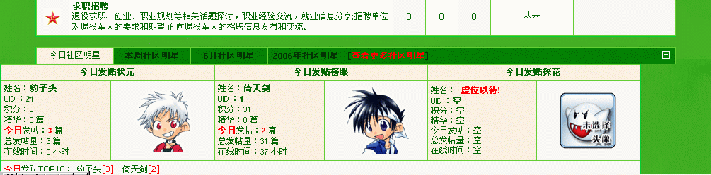 {77546E3A-402B-4D23-AD0D-816AC3EAFF2C}.GIF